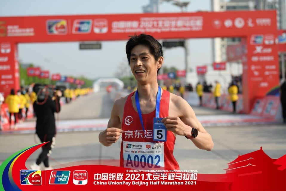 JDer Blazes to Personal Best at JD-Sponsored Beijing Half Marathon