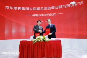 UPDATED: In Photos: JD Signs Partnership with Global Brands at Hainan Expo