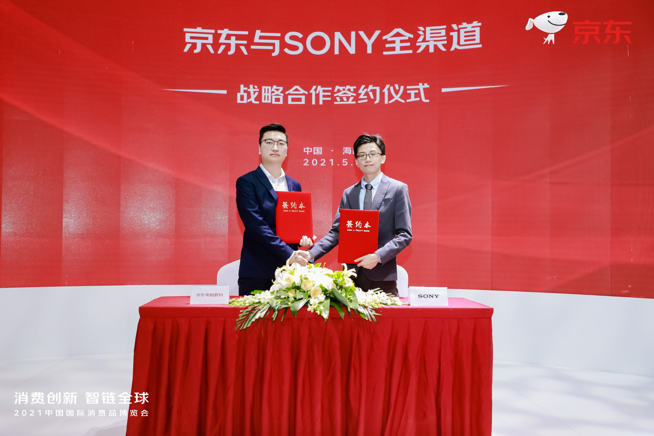 Baijie Zhang, manager of JD consumer electronics and Dezheng Pang, general manager，Hainan branch of Sony China. 