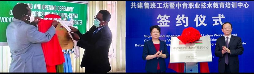 Vice mayor of Dongying Meihua Liu and the president of Dongying Vacational Institute Yancheng Li unveiled the center in Dongying