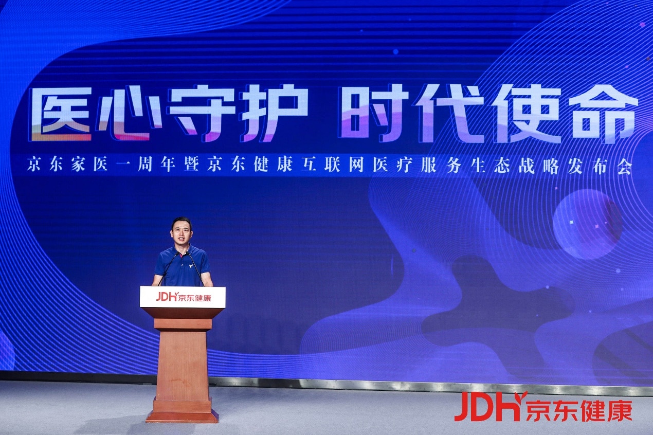 Lijun Xin, CEO of JD Health, on the stage