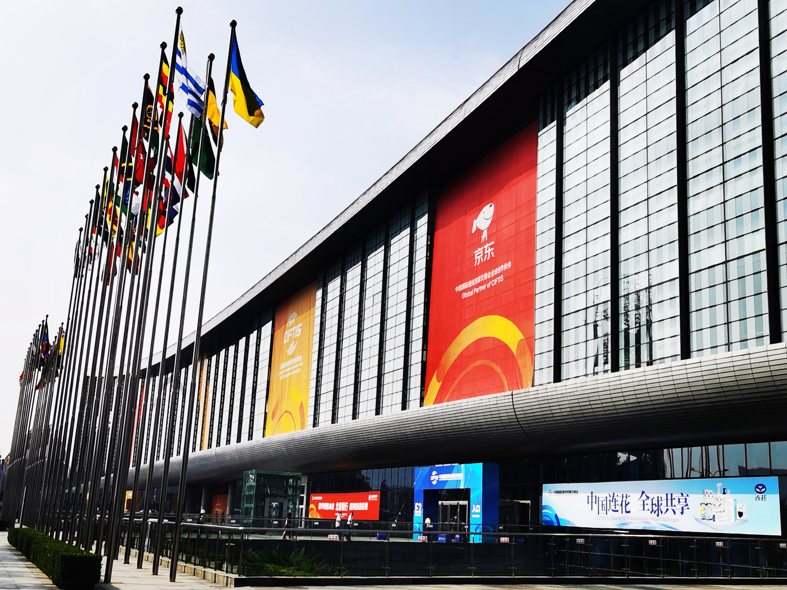 JD Helps CIFTIS Create Digital Show, Again