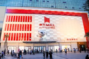 JD,com to Launch New 40,000 Sq m Physical Store " JD MALL"