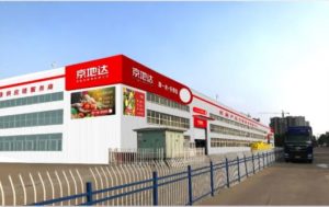 JD.com and Dili Group Opens Smart Distribution Center for Fresh Produce in Shouguang