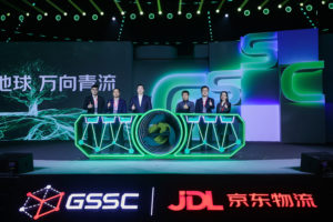 GSSC: JD Logistics to Invest RMB 1 Billion for Green Supply Chain and Adopt Thousands of Autonomous Delivery Vehicles