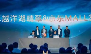 On November 22, JD.com and one of China’s top 7 real-estate companies, Excellence Group, signed an agreement