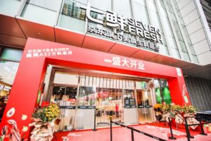 SEVEN FRESH Expands Presence in China's Greater Bay Area | Jd.com
