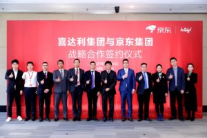 JD.com Develops a New Intelligence Retail Chain Model with Hitaly
