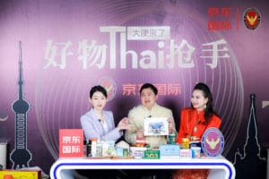 Ambassador of Thailand to China Joins JD's Livestreaming on National Day of Thailand