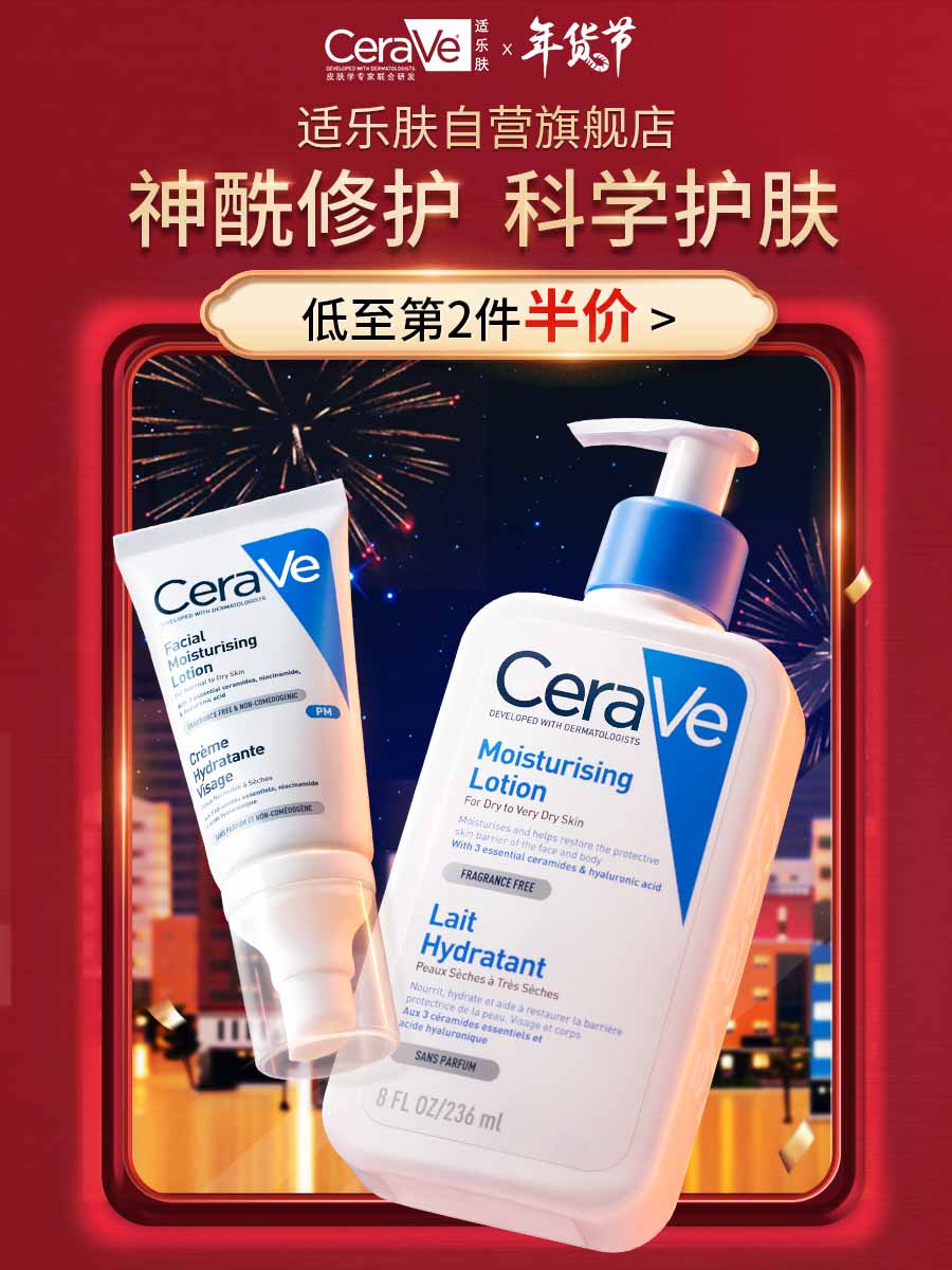 CARAVE PRODUCTS – Zyba Mart