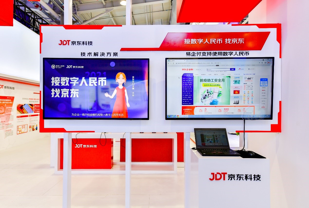 Among the First to Enable Thirdparty Merchants to Access ECNY