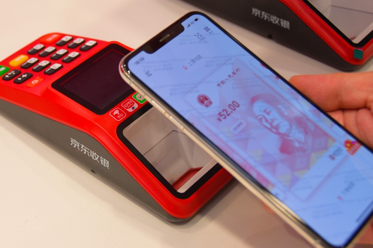 JD.com Among the First to Enable Third-party Merchants to Access E-CNY