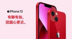 Leading U.S. Brands Gear Up for JD,s Chinese New Year Grand Promotion