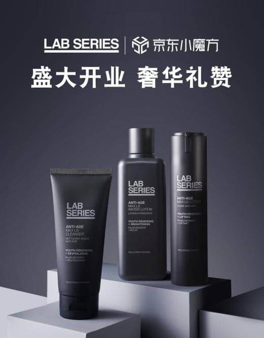 Estee Lauder’s Male Pores and skin Care Producer, LAB Assortment, Unveils Flagship Store On JD