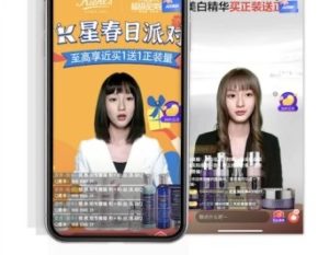 JD's Virtual Anchor Makes Livestream Debut for Beauty Brands