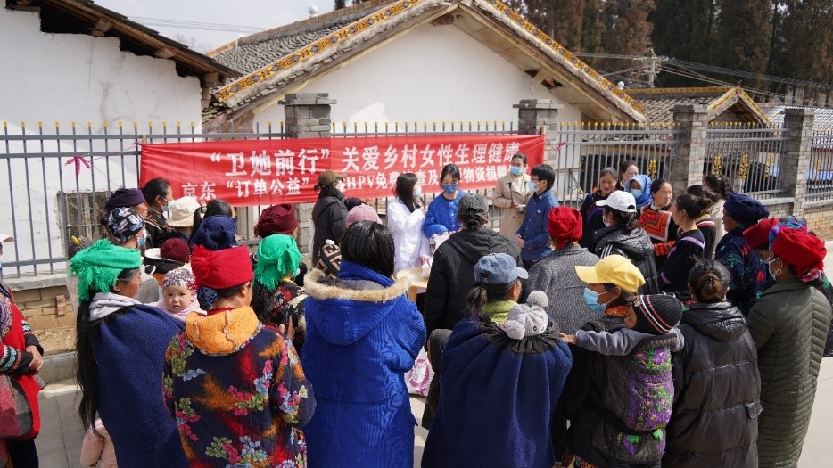 JD Donates HPV Self-Test Kits and Hygiene Goods to Women in Rural Sichuan