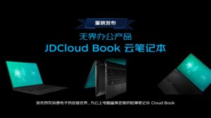 JD Cloud Releases Products to Promote Industrial Digital Intelligence