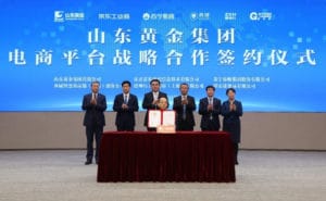 JD Industrial Supply and Shandong Gold Group Partner to OptimiseSupply Chain Costs