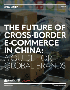 JD.com Kicks Off Annual 618 Grand Promotion with Preferential Benefits for US Mechants Luanched Through Shopify Partnership
