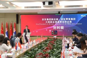 JD Launches China's First Online Serbian National Pavilion