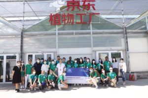 International Students Visit JD Hydroponic Plant Factory | Jd.com