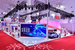 JD Joins China International Consumer Products Expo in Haikou