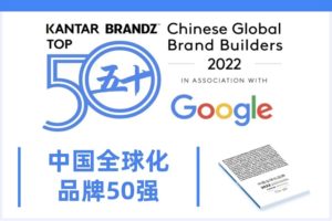 Jd.com among Top 50 KantarBrandZ Chinese Global Brand Builders 2022