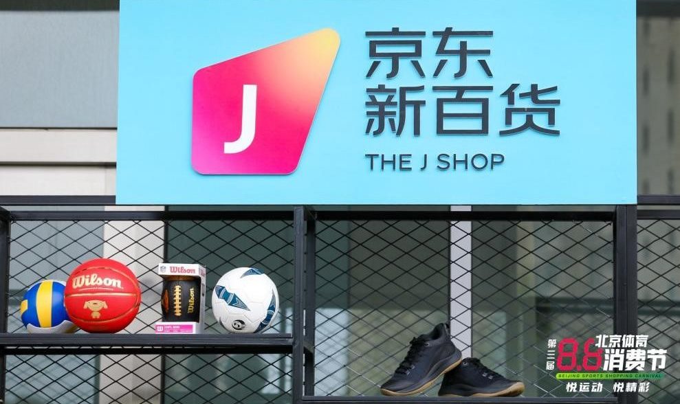 JD.com’s Sports Consumption Sees More Bike Lovers