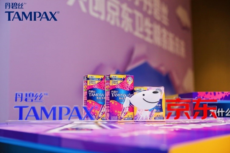 JD.com Deepens Cooperation with Tampax