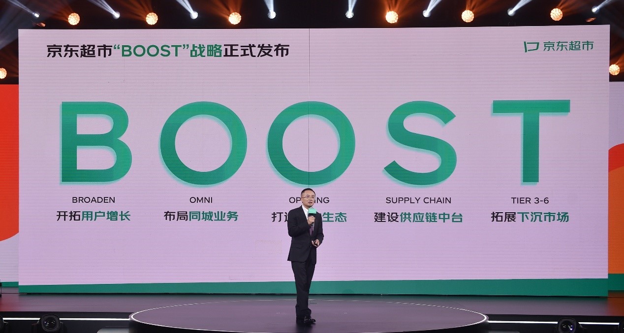 Lizhen Liu, Vice President of JD.com, President of JD FMCG Omni-channel announces the “BOOST” strategy