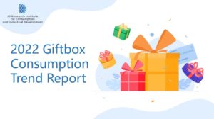 JD Releases 2022 Giftbox Consumption Trend Report