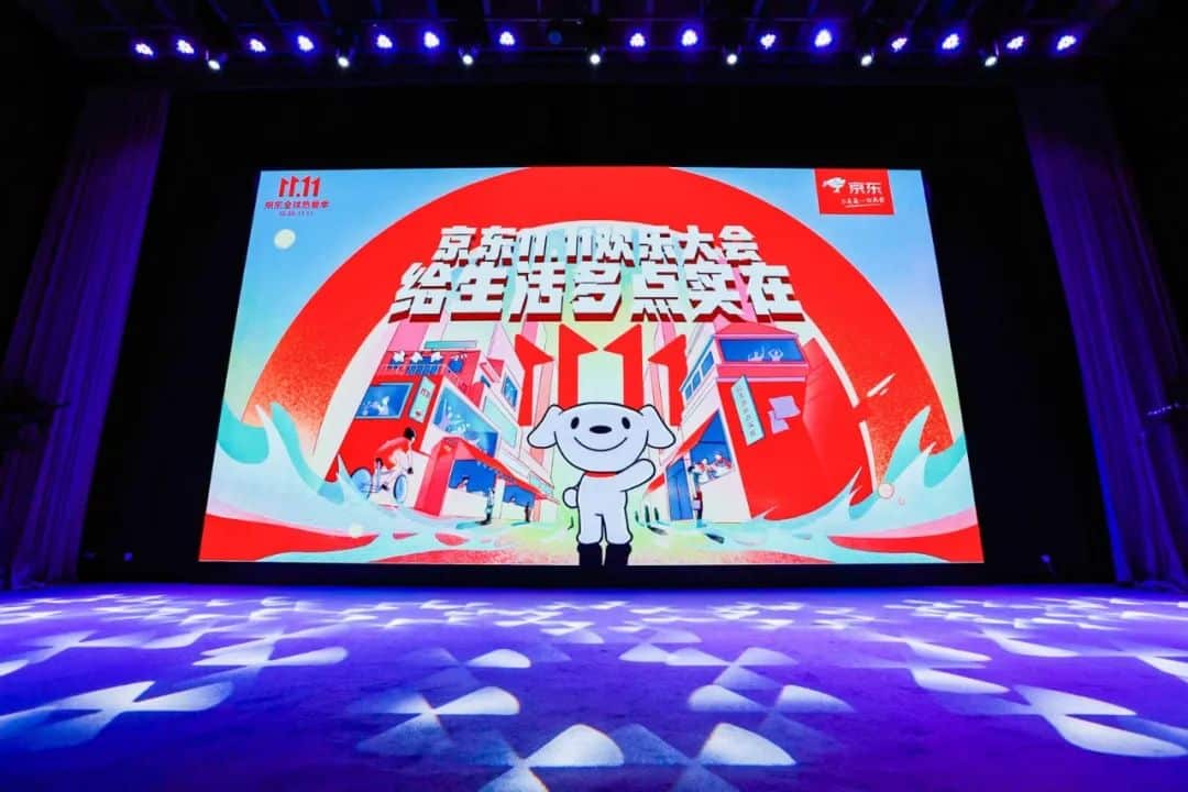 JD.com 2022 Singles’ Day Grand Promotion: For a More Solid Life