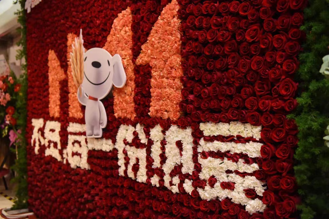 JD.com Singles’ Day’s “Peak 28 Hours” See Exciting Beginning