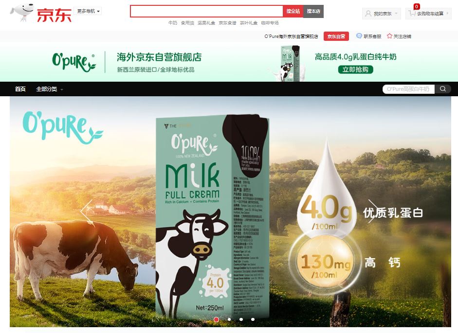 JD Worldwide and O’PURE Bring the Fresh Taste of New Zealand to China with Exclusive Milk Launch on JD’s Cross-Border E-Commerce Platform