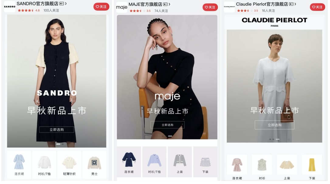 JD.com Partners with French Luxury Group SMCP for Launch of Sandro ...