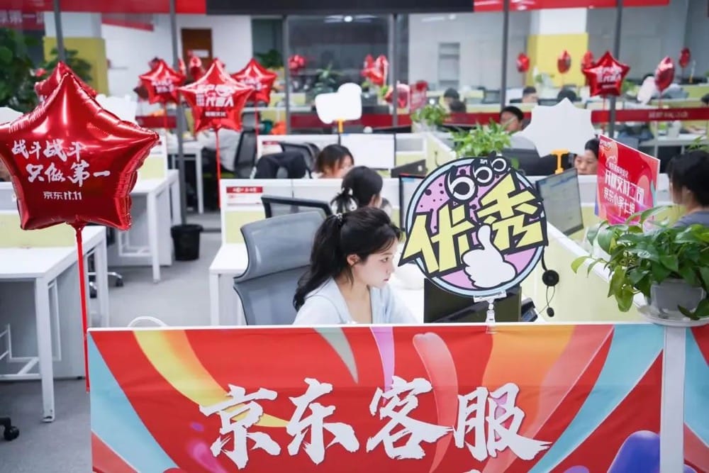 JD.com Announces Salary Increase for Over 20,000 Customer Service Employees