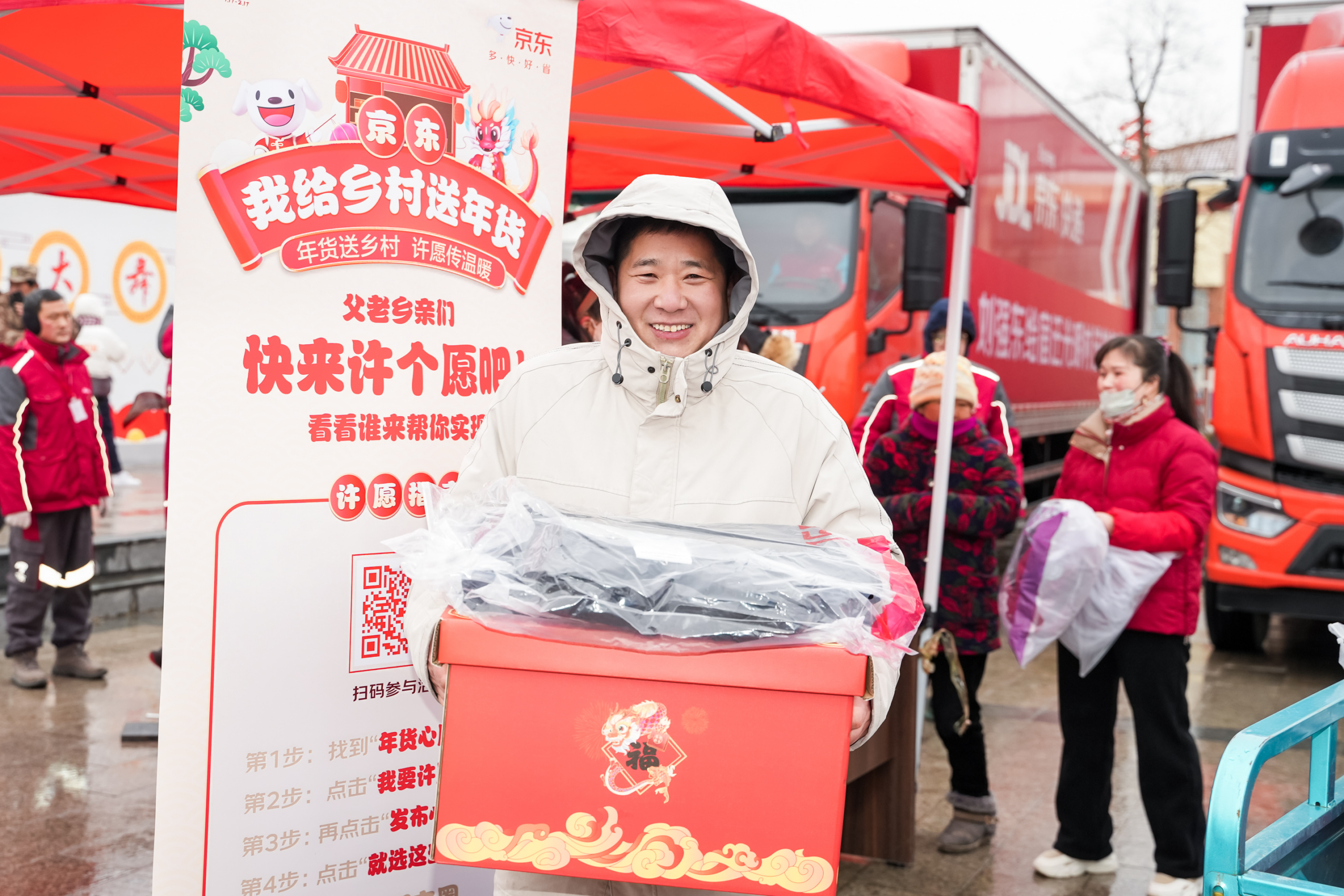 JD.com’s “Sending New Year’s Gifts to Villagers” Initiative Brightens Over 8,000 Areas in Rural China in One Week