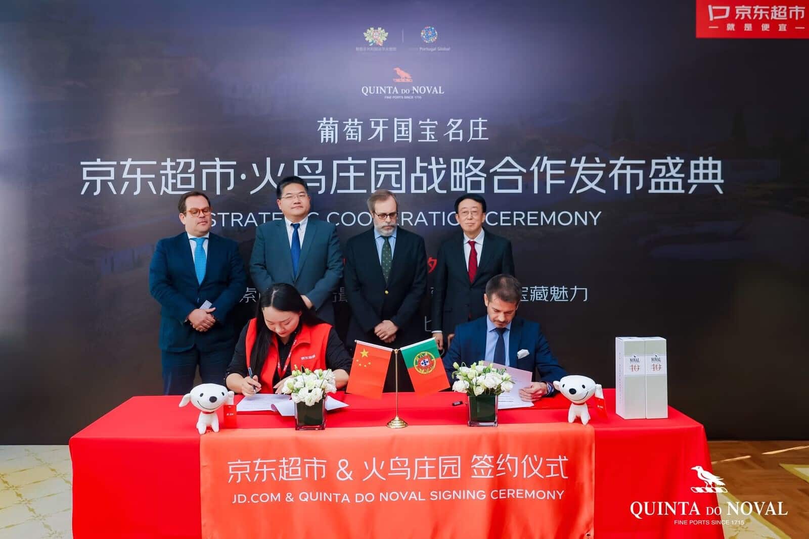 JD Super Partners with Quinta do Noval to Bring Premium Portuguese Wines to China